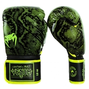 Fusion Boxing Gloves - Yellow