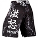 Gorilla Fightshorts - Black